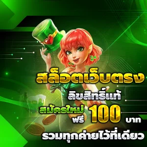 สล็อตxoเว็บตรง