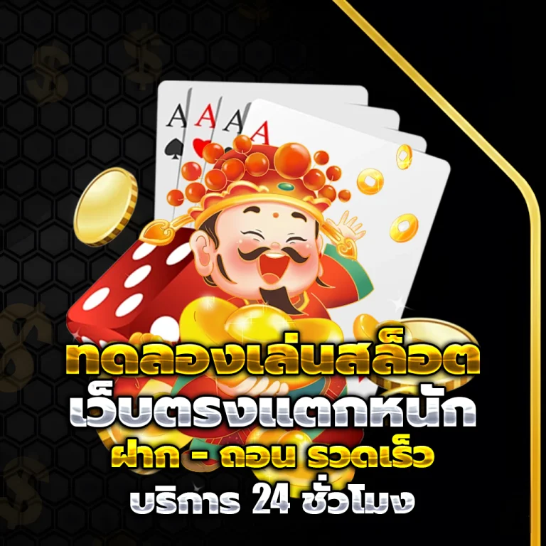 สล็อตxoเว็บตรง แตกง่าย