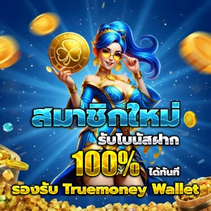 สล็อตxoเว็บตรง login