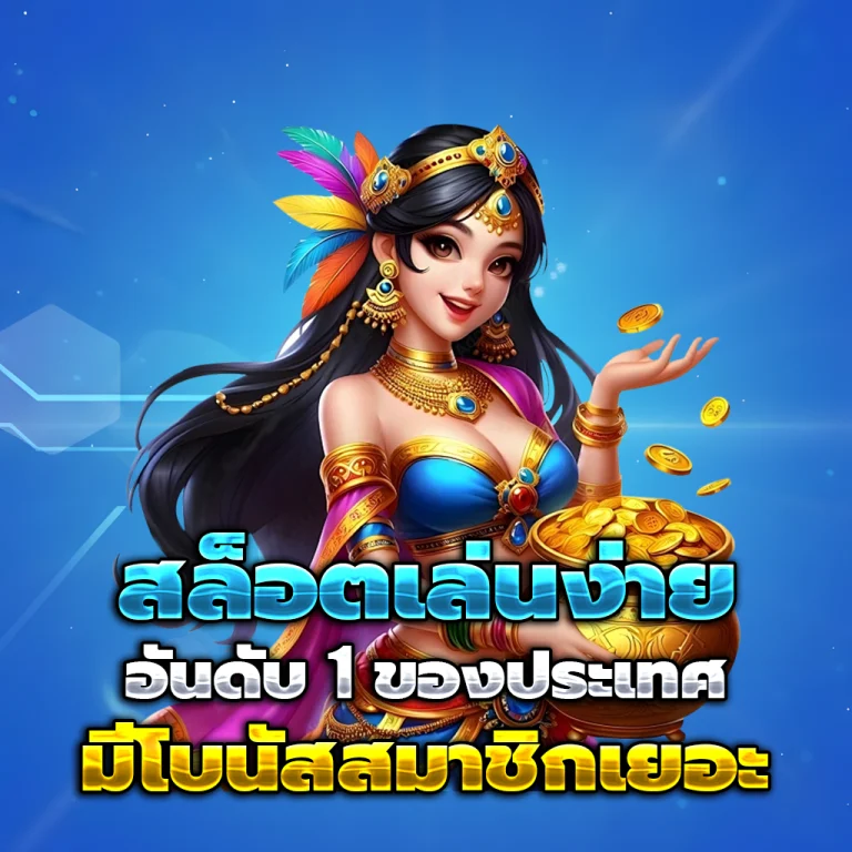 สล็อตxoเว็บตรง vip