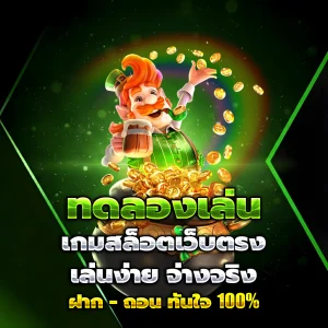 ทางเข้า สล็อตxoเว็บตรง